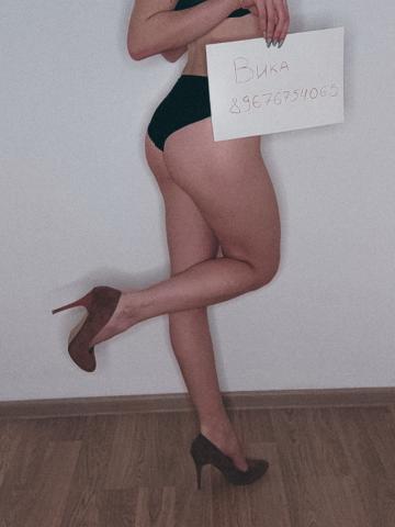 Софа